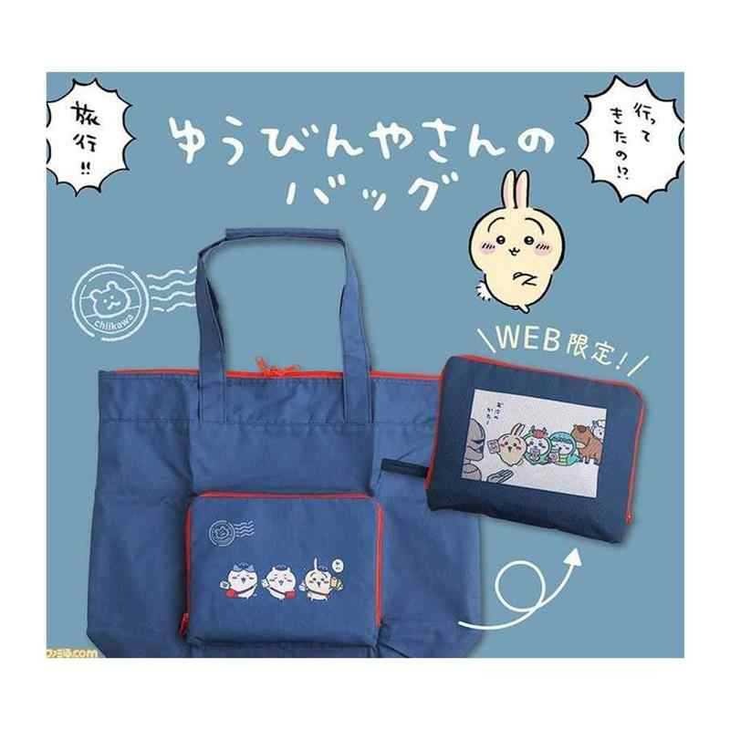 Luxury Bags Edit - Tas Selempang Anime Chiikawa Hachiware Usagi